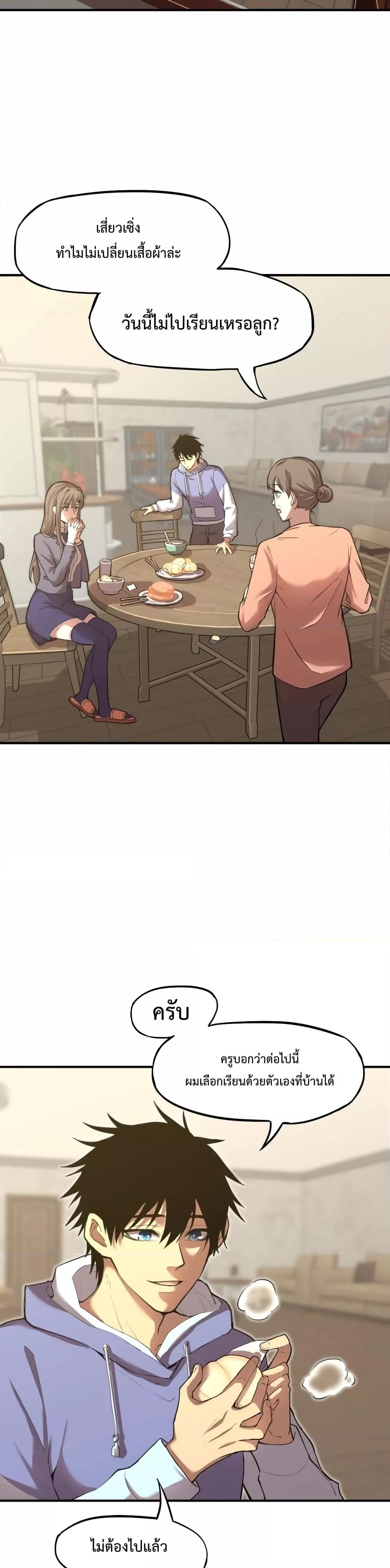 Page page-003 of Chapter_7